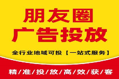 微信信息流社交传播案例分析